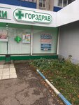 Zolotoy Ekspress (ulitsa Chekhova, 3), pawnshop