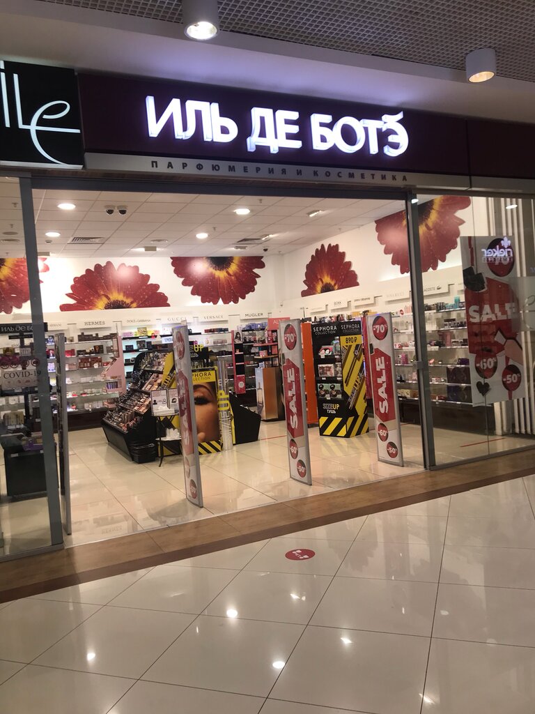 Магазины иль де ботэ в москве