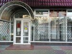 Tsentralny apparat, Upravleniye federalnoy sluzhby gosudarstvennoy registratsii kadastra i kartografii (Maykop, Krasnooktyabrskaya Street, 44), cámara de registro