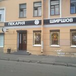 Shirshov&Co (Baltiyskaya Street, 22), panadería
