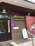 Wildberries (Narodnaya Street, 23), point of delivery