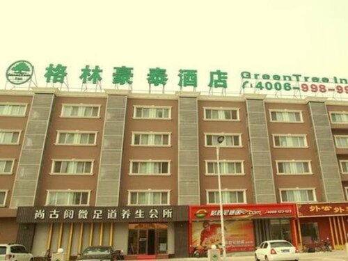 Гостиница GreenTree Inn Beijing XI San Qi Bridge Hotel в Пекине