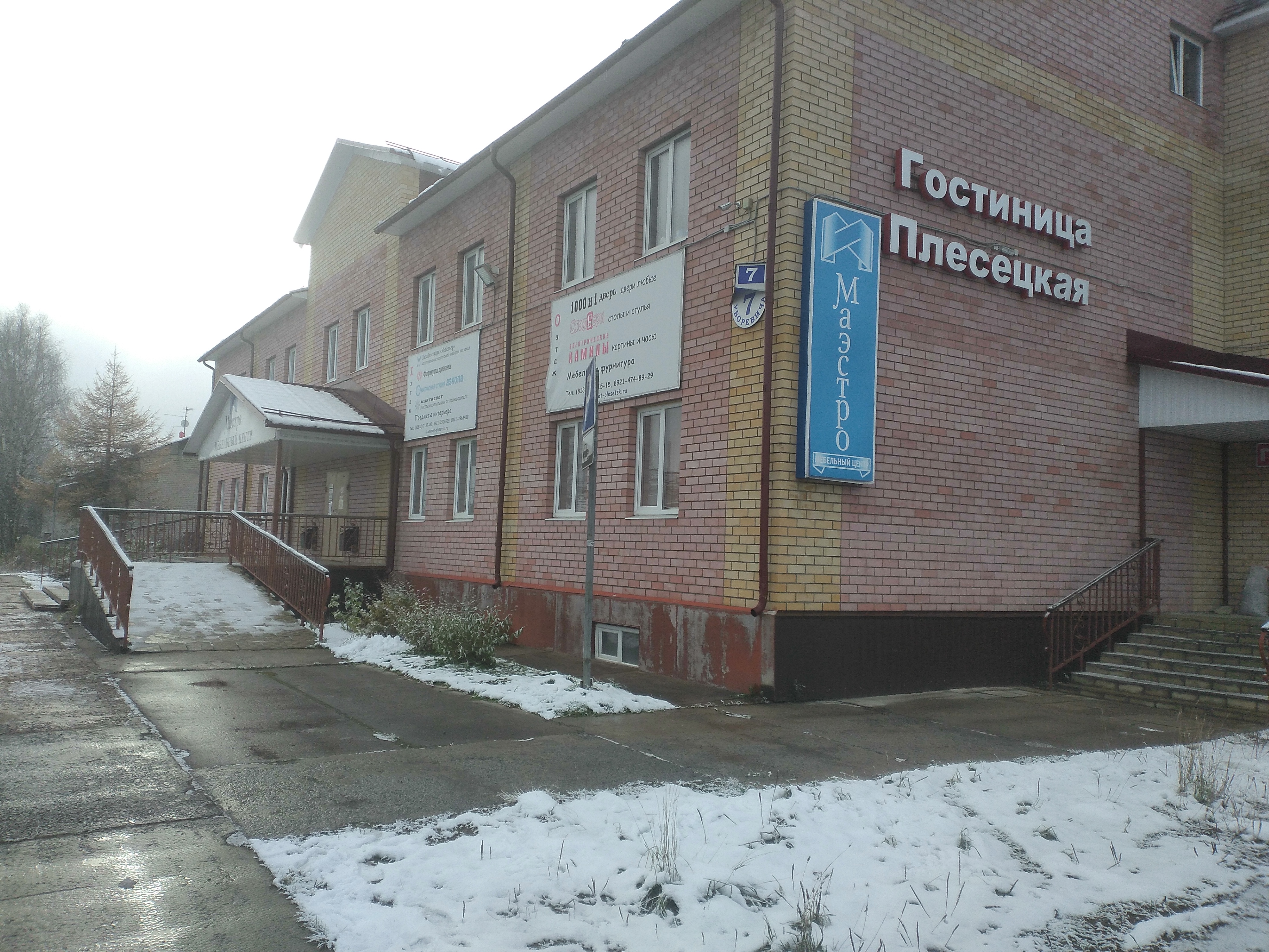 Фото отеля 4