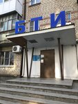 Tekhinventarizatsiya, Gup (ulitsa Laara, 42), bureau of technical inventory
