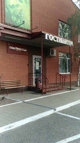 Гостиница Берёзка в Кропоткине