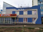 Fitnes tsentr Geometriya tela (ulitsa Garankina, 25/1), fitness club
