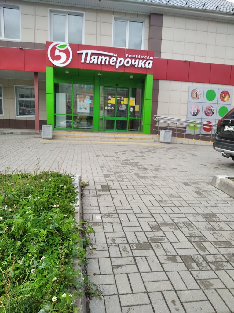 Süpermarket Pyatyorochka, Cherepovets, foto