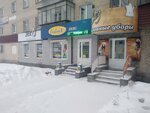 Саквояж (prospekt Avtozavodtsev, 56), bags and suitcases store