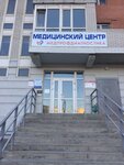 ООО МедПрофДиагностика (Severniy Microdistrict, Kosmonavtov Avenue, 35/20Б), medical center, clinic