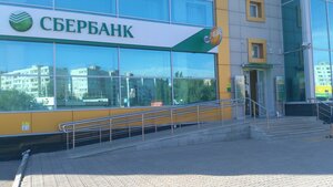 Сбербанк, улица Академика Королёва, 14 — Уфа