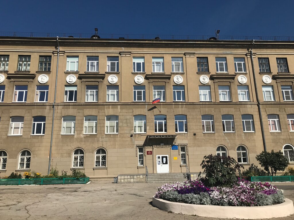 Магнитогорск школа 20 карта