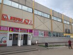 Dom mebeli (ulitsa Gaydara, 51А), shopping mall