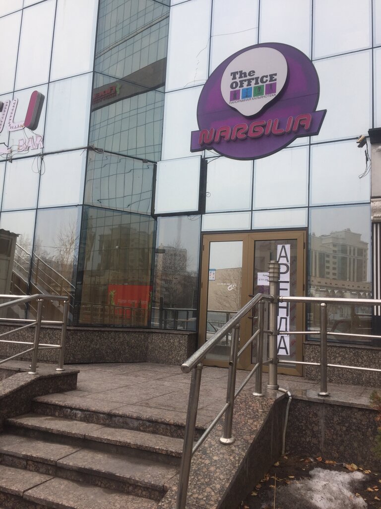 Hookah lounge Nargilia lounge bar, Almaty, photo