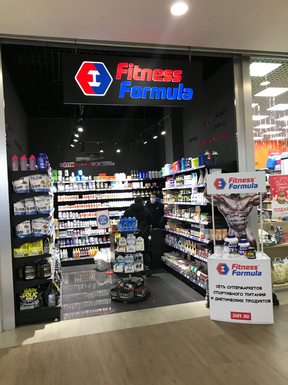 Формула в москве