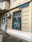 Ателье (Borisovskye Prudy Street, 10к4), tailor