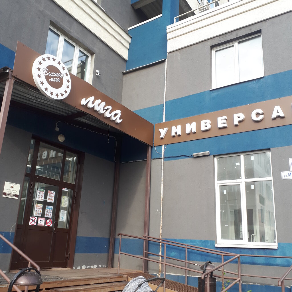 Карта высшая лига иваново