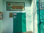TSZh Orakul (ulitsa Dzhangildina, 11), management company
