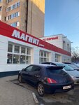 Первый (ulitsa Sverdlova, 26), shopping mall