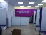 Wildberries.ru (Urban-type settlement Novozavidovsky, ulitsa Pobedy, 1А) ، نقطة تسليم