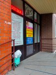 Parikmakherskaya Valentina (rabochiy posyolok Oktyabrskiy, Sportivnaya ulitsa, 2), peluquería