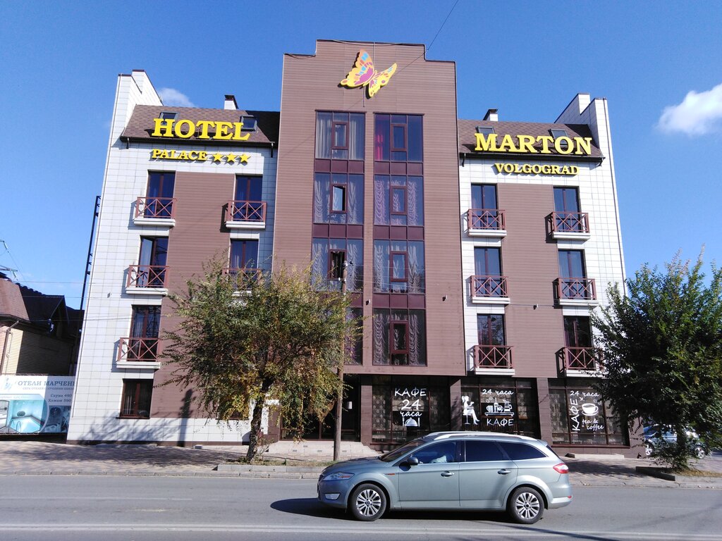 Гостиница Мартон Царицын, Волгоград, фото