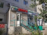 Rioksa (Voronezh, Vladimira Nevskogo Street, 31Б), bookstore