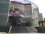 Лотос (prospekt Stroiteley, 34Б) ، مقهى