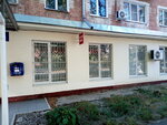 Отделение почтовой связи № 352922 (ул. Советской Армии, 16, Армавир), почтовое отделение в Армавире