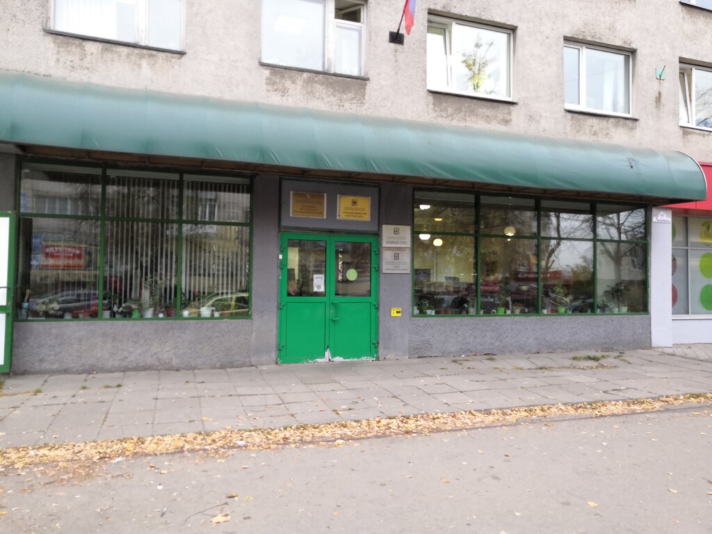Administration Администрация Городского Округа г. Бор, Bor, photo