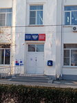 Отделение почтовой связи № 347630 (Сальск, ул. Ленина, 3), почтовое отделение в Сальске