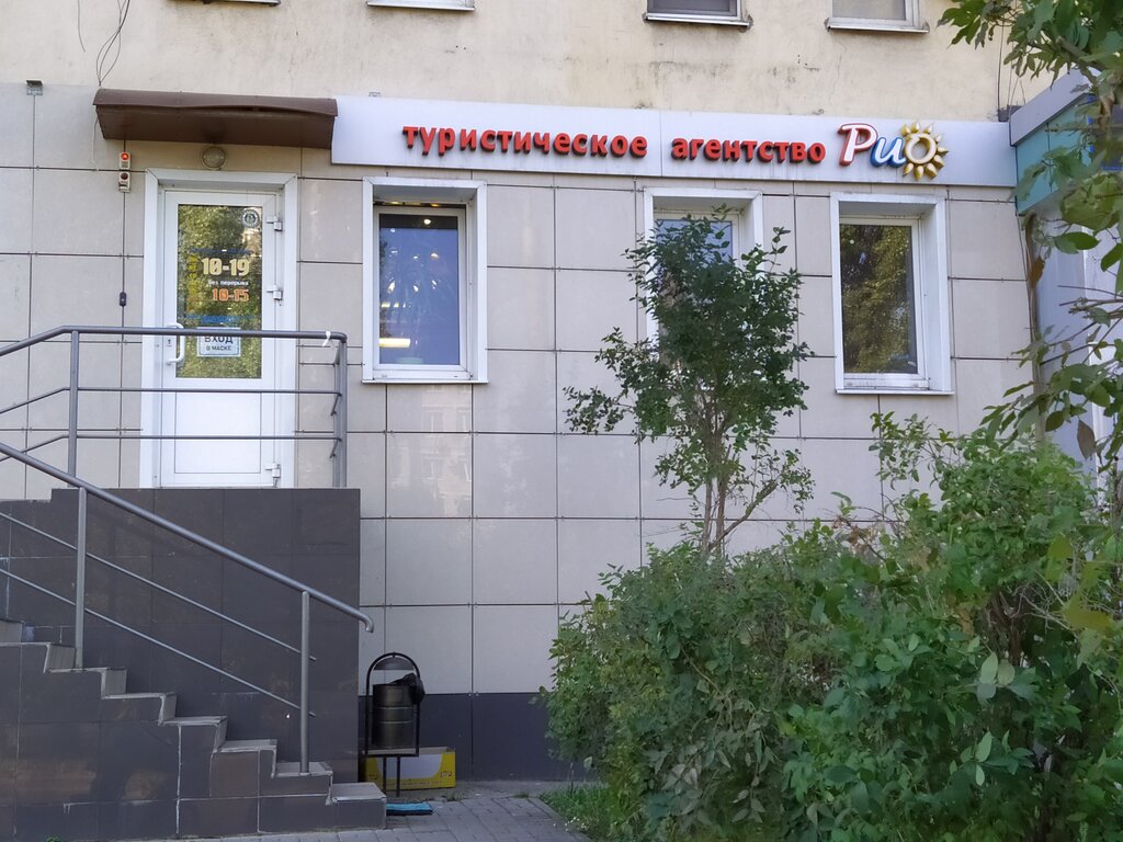 Липецк Магазин Водопьянова