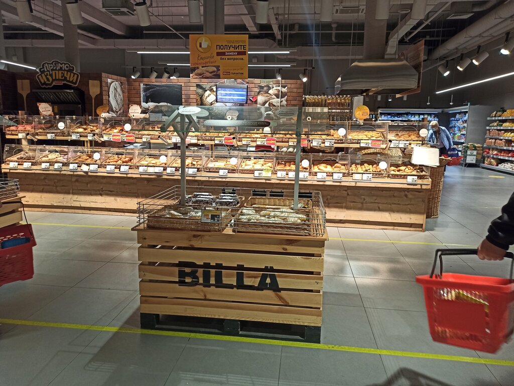 Супермаркет Billa, Зеленоград, фото