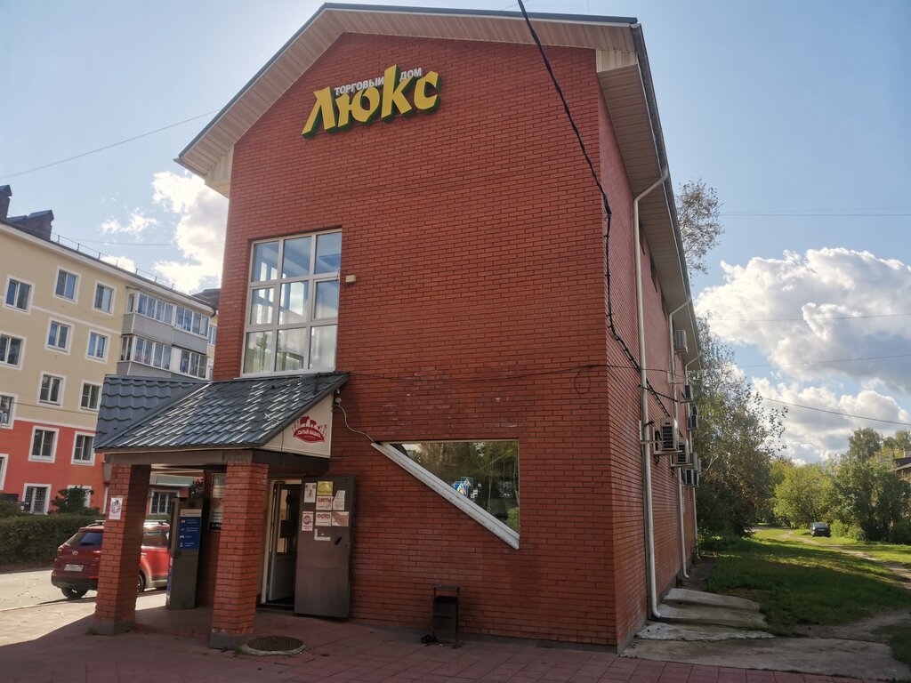 Shopping mall Люкс, Losino‑Petrovsky, photo