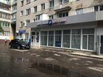 Отделение почтовой связи № 241037 (Krasnoarmeyskaya Street, 158Б), post office