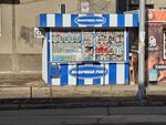 Molochny magazin (Angarsk, 18-y mikrorayon, 5), dairy products shop