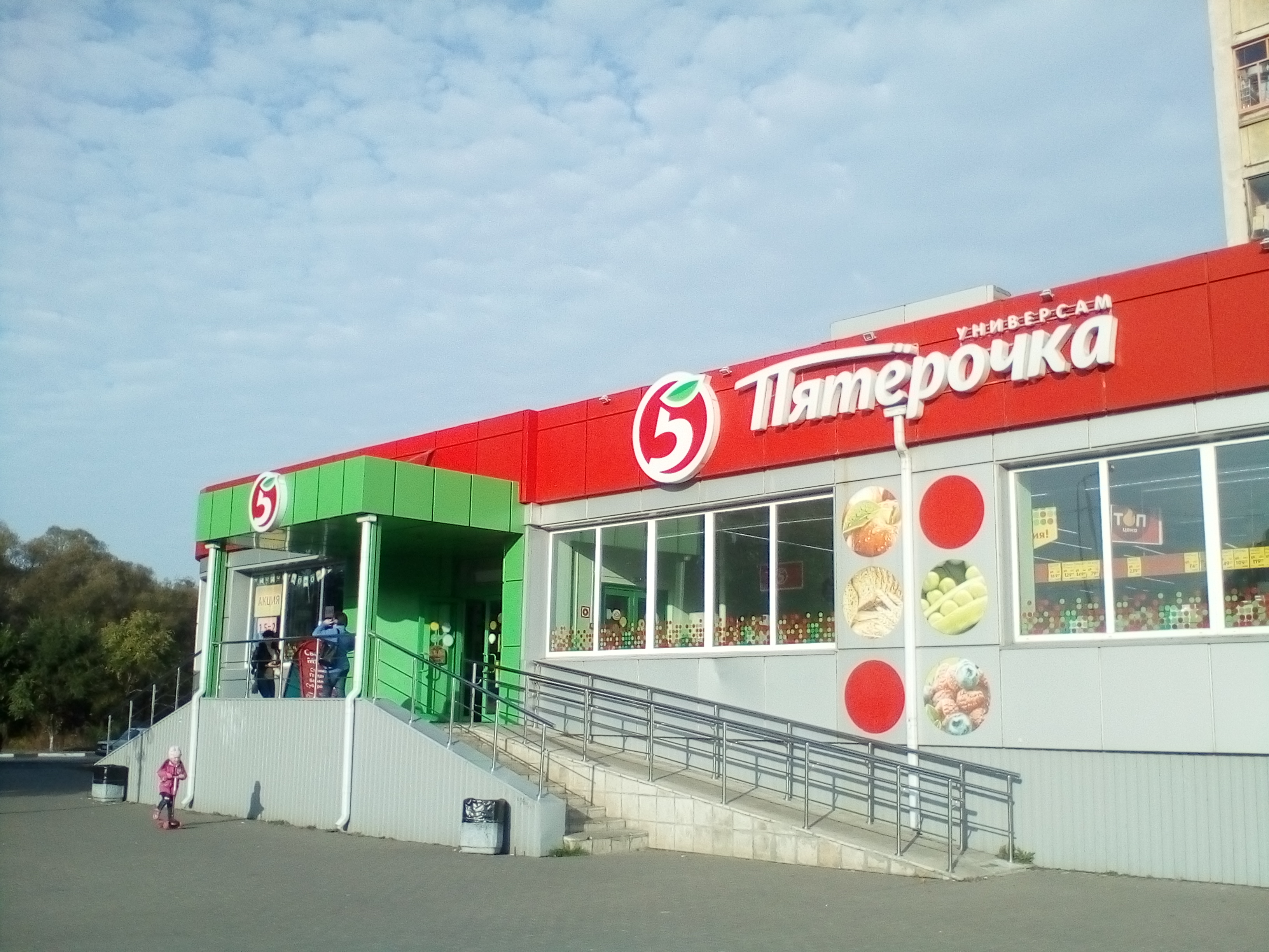 График работы пятерочки старый оскол 1 января