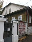 Ванька-Встанька (Komsomolskaya Street, 17) ، حمام البيت