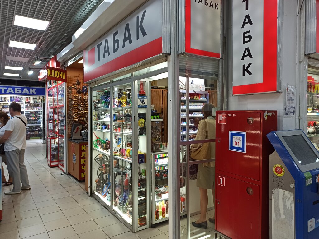 Мостабак магазины москва