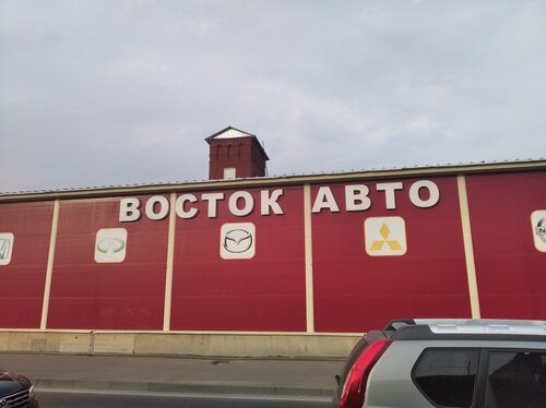 Автосервис форд серпухов