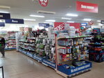 Fix Price (Cheboksary, Chernyshevskogo Street, 5А) ، أدوات منزلية