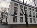 GBOU school No.1002, school building No.2 (Solntsevsky Avenue, 16А) ، مدرسة