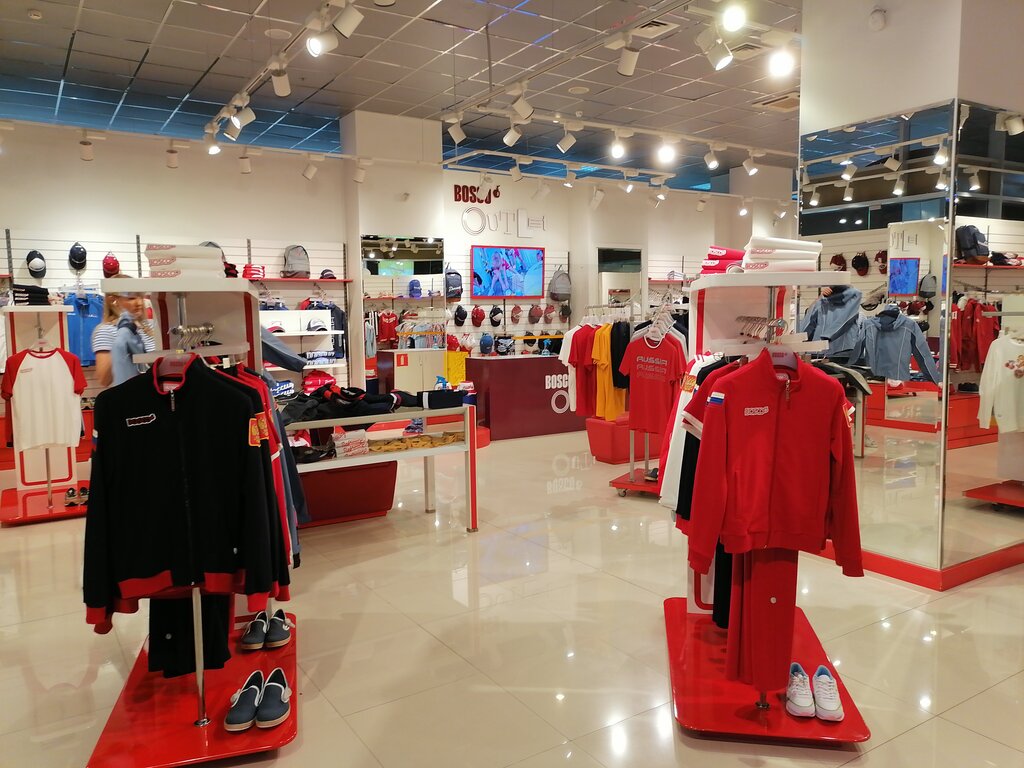 Магазин Боско Спортивная Одежда