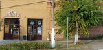 Svoi Lydi (mikrorayon Klimovsk, Pobedy Street, 4А), cafetería