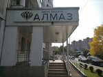 Алмаз (Стахановская ул., 38), массажный салон в Раменском