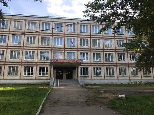 Вятский автомобильный колледж