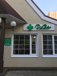 Divo (Bolshaya Zelyonovskaya Street, 27), pharmacy