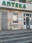 Zdorovye (Malysheva Street, 113), pharmacy