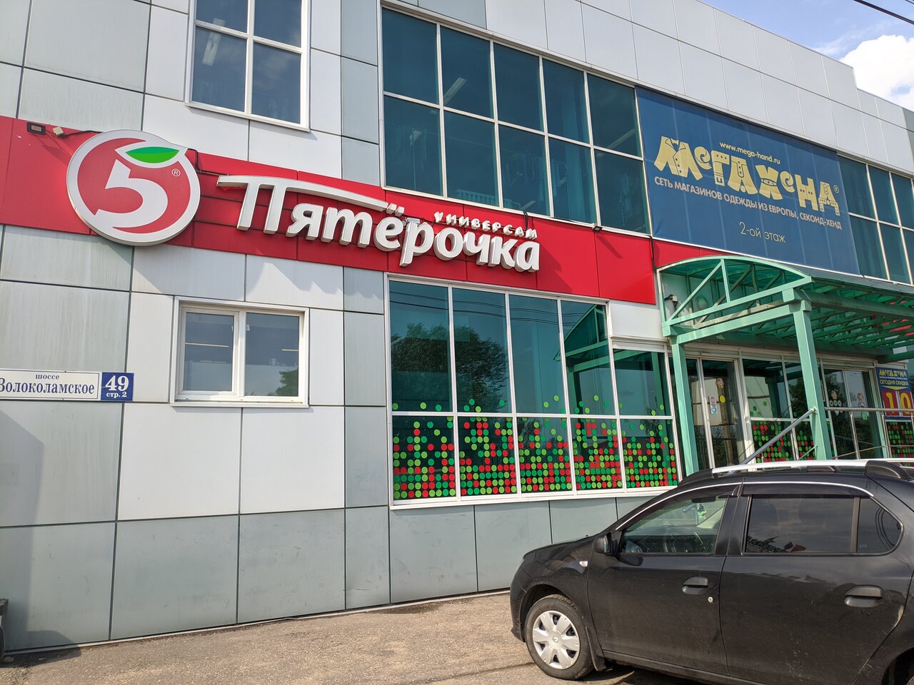 Волоколамское шоссе 49 тверь карта