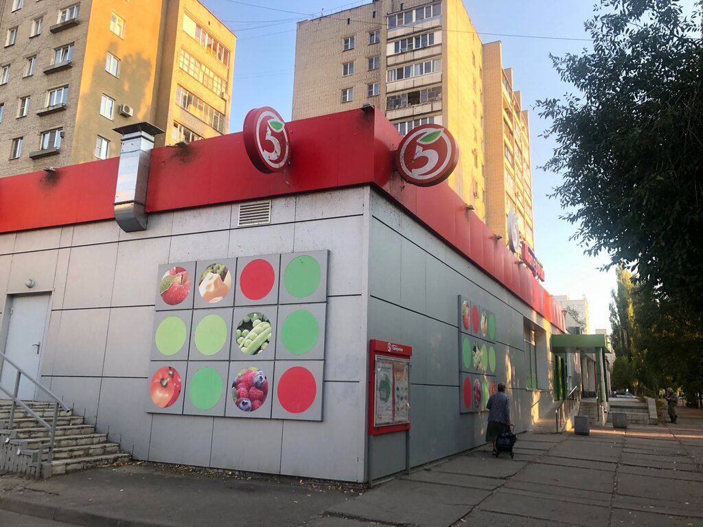 Supermarket Pyatyorochka, Voronezh, photo