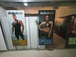 BioTechUSA (Katartal Street, 60А) ، غذاء رياضي